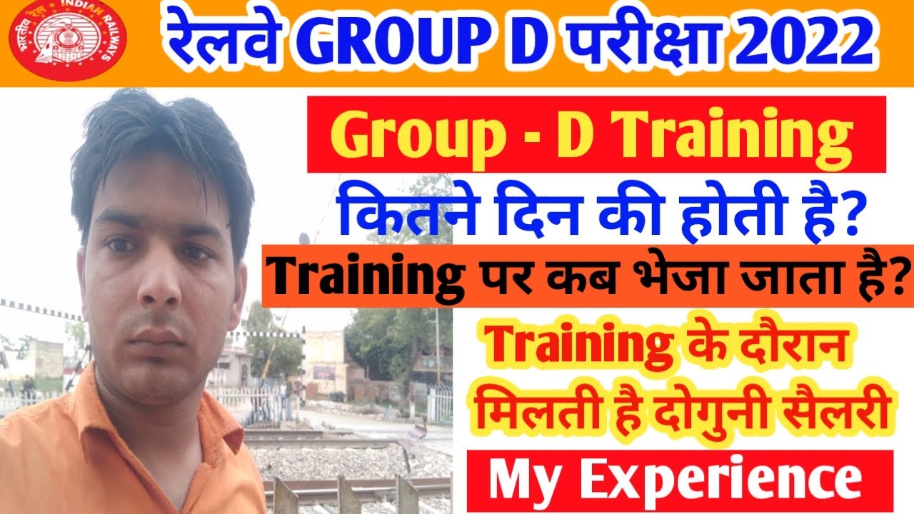 Railway Group D Training Process/When is one sent for Group D Training/How many days is the train...