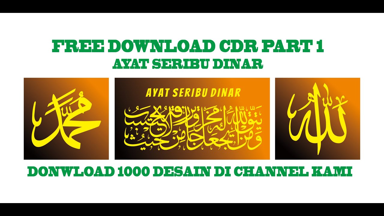 Free Vektor Kaligrafi Ayat Seribu Dinar & Kaligrafi Allah Muhammad | CDR Part 1 #kaligrafi