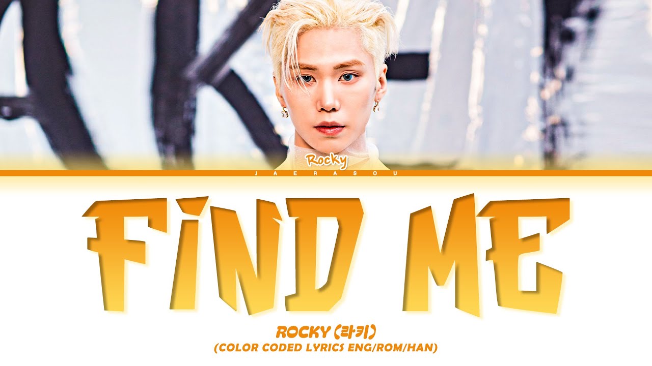 ROCKY Find Me Lyrics (라키 닐 찾아줘 가사)