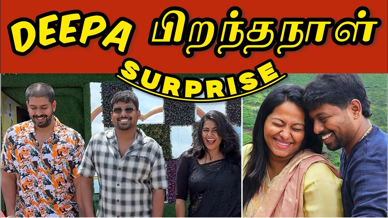தீபா பிறந்தநாள் சர்ப்ரைஸ் 🤣😂I Deepa Birthday surprise 😁😲 I #sathishdeepa #deepasathish