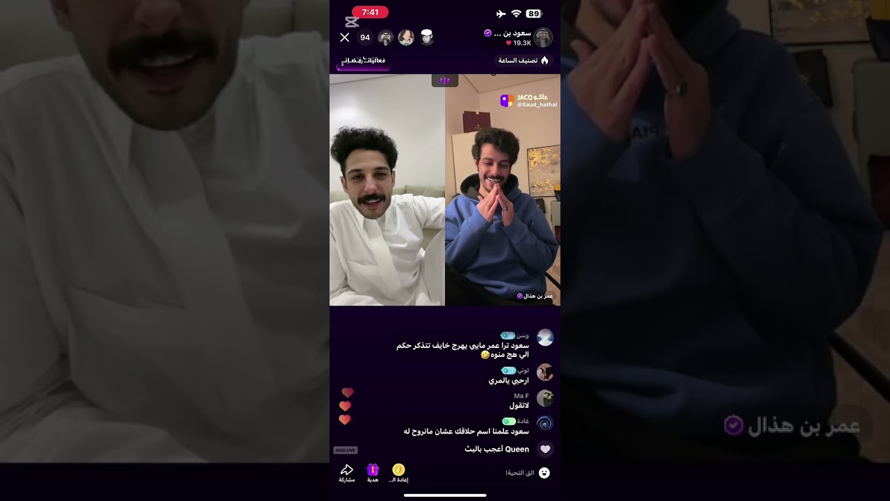 بث سعود بن هذال•9 مارس-2025✨
