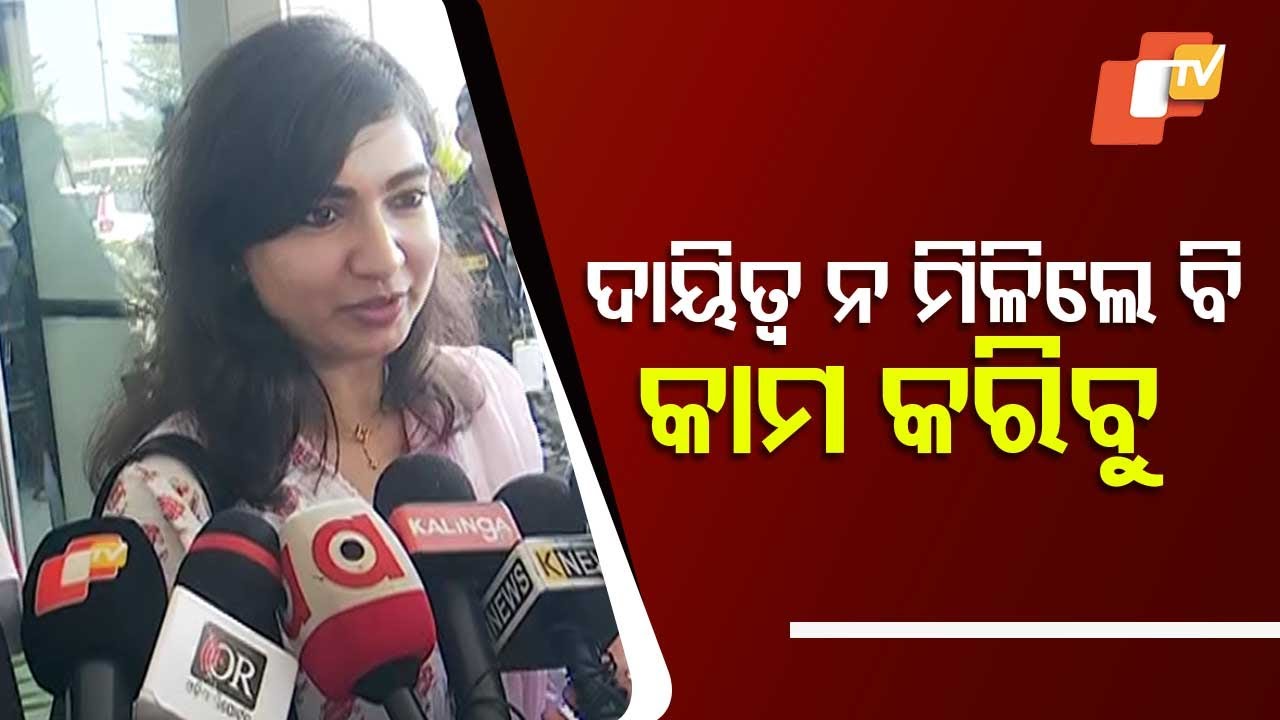 Koraput Visit: Odisha Assembly's Women & Child Welfare Committee Reviews Development Initiatives