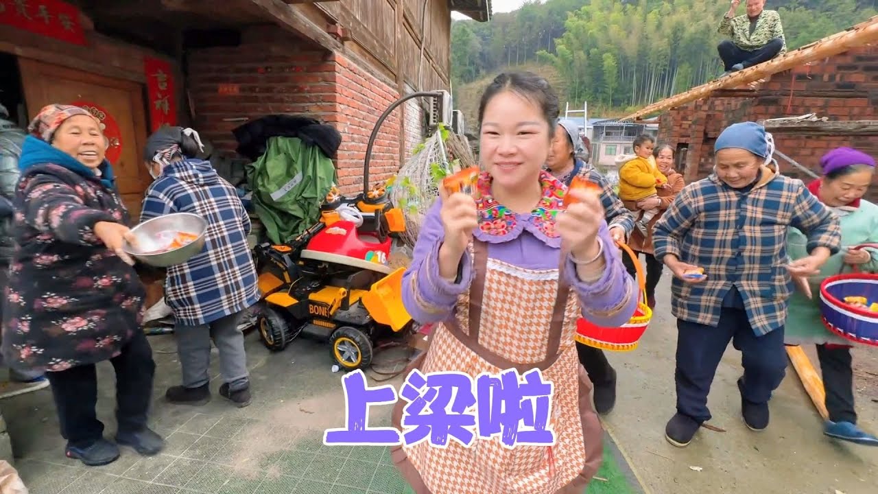 腊肉房上梁啦！邻居们都过来凑热闹，为买门的事秋子和妈妈起争执