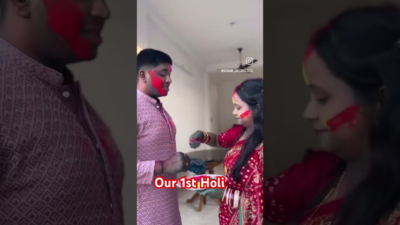 Our 1st Holi 😍😍 #holi #celebration #bihar #love #trending #holispecial