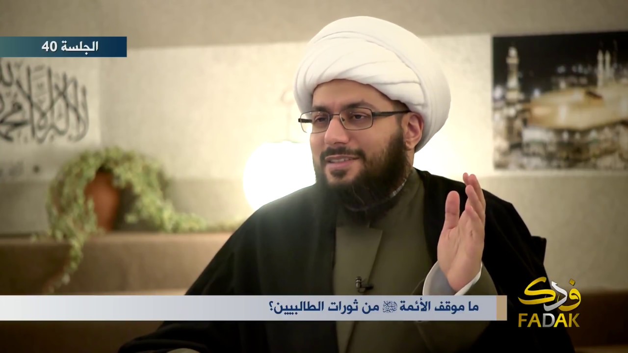 الشيخ الحبيب: زيد النار يودي بكم إلى النار!