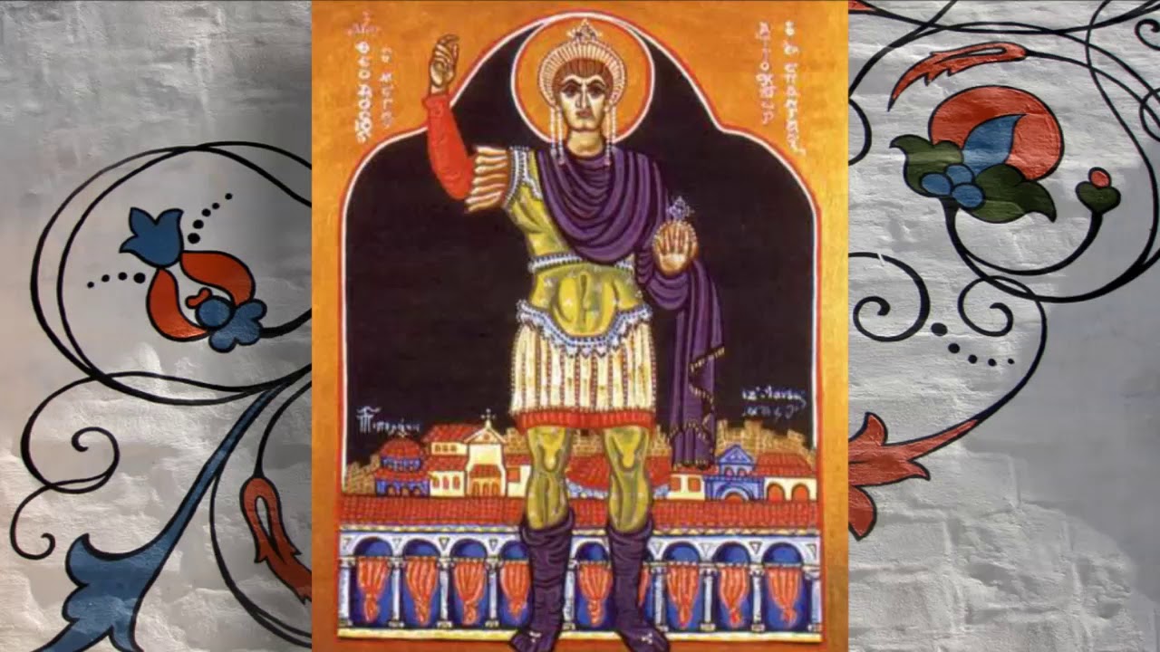 ΛΥΧΝΟΣ ΤΟΙΣ ΠΟΣΙ ΜΟΥ Άγιος Θεοδόσιος, ο Μεγάλος ο βασιλεύς (17 Ιανουαρίου)