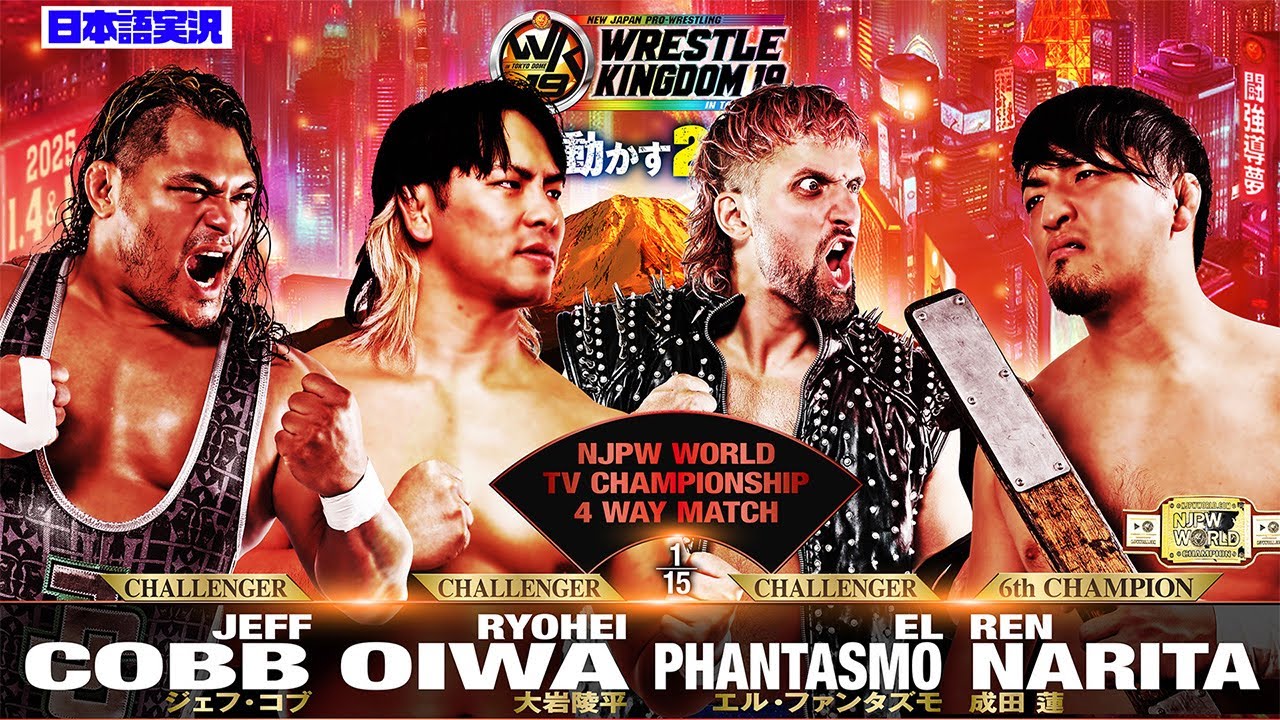 FULL MATCH! エル・ファンタズモ vs ジェフ・コブ vs 成田蓮 vs 大岩陵平｜NJPW WORLD認定TV選手権試合4WAYマッチ