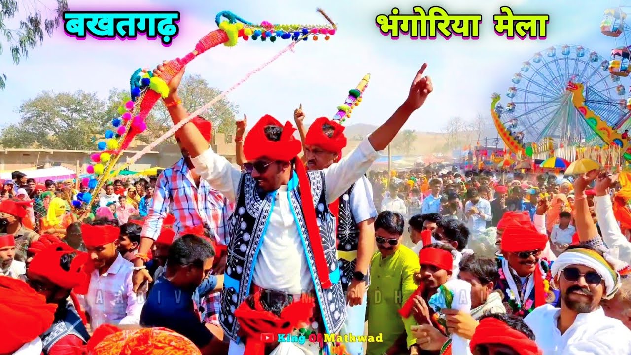 Mukesh Patel vidhayak Rahul || Bakhatgarh Bhangoriya Mela 2024 || Bakhatgarh Bhangoria video 2024 ||