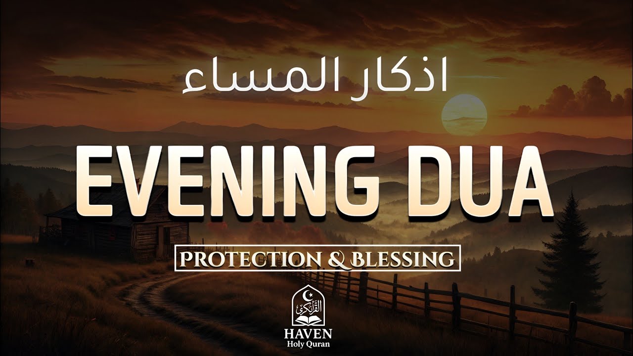 Evening Adhkar (أذكار المساء) After Maghrib Powerful Protection and Peace Every Night |