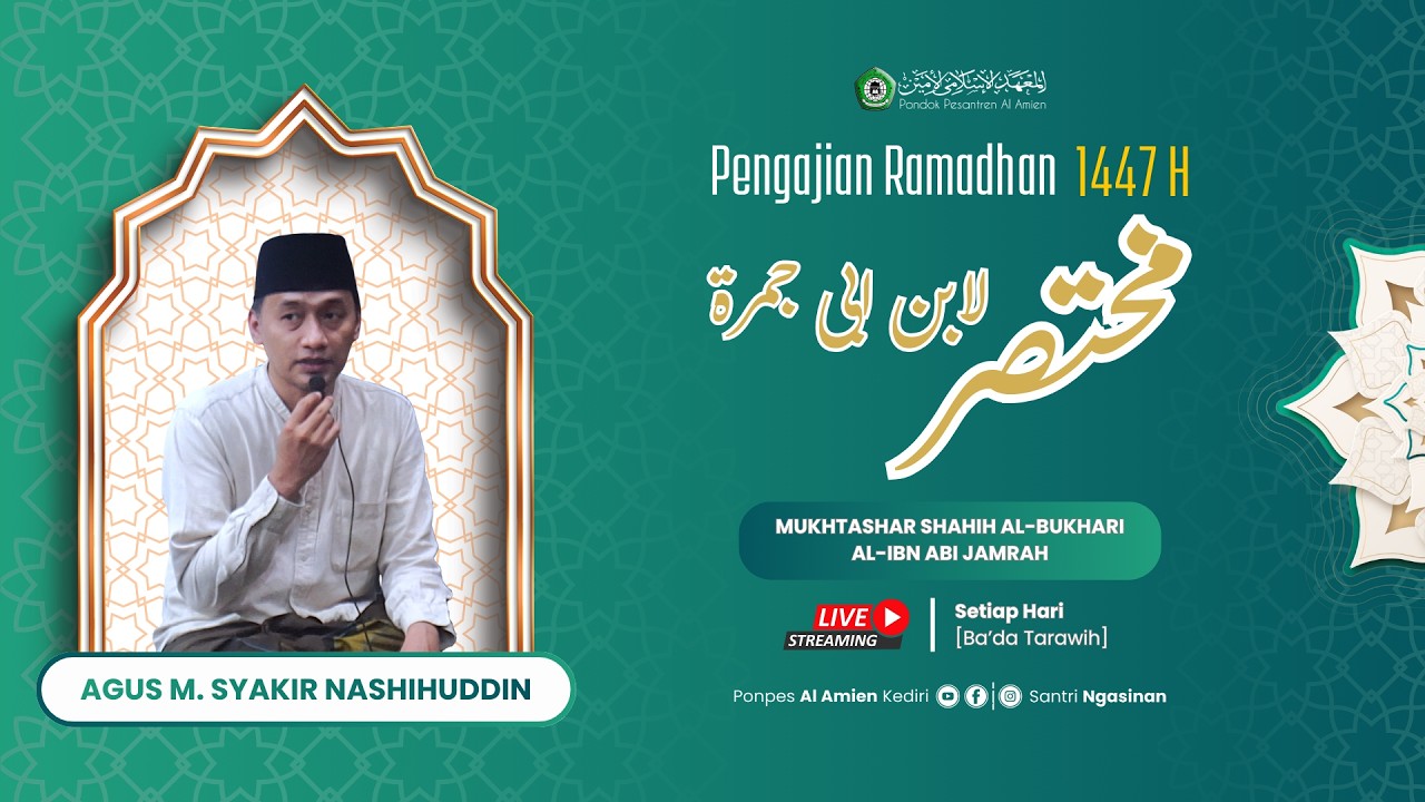 #14 (Part 2) Pengajian Ramadhan Kitab MUKHTASHAR IBNU ABI JAMRAH || Agus M. Syakir Nashihuddin