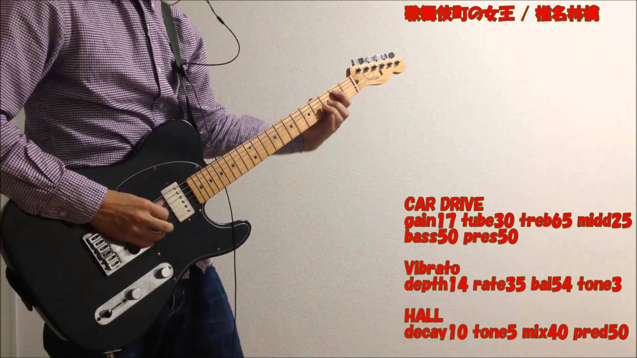 ZOOM g3 音作り テレキャスver.