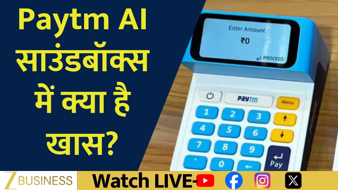 What&rsquo;s Special About Paytm AI Soundbox? Features for Merchants & Customers