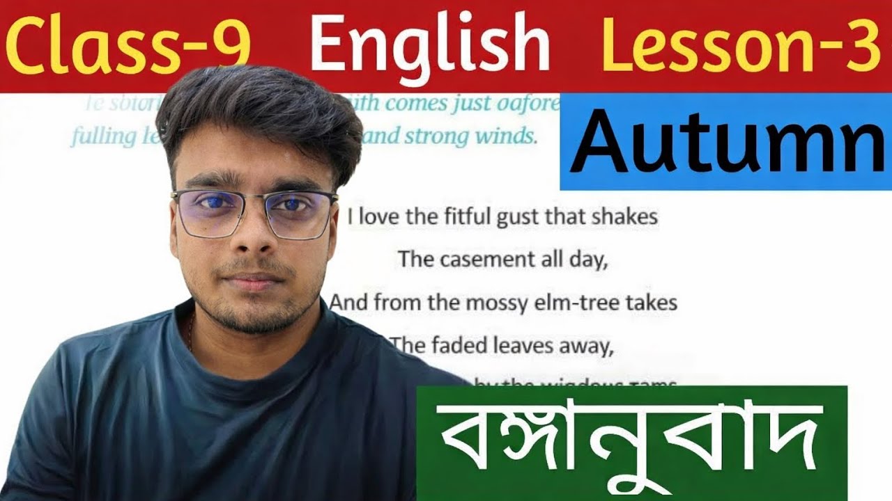 Autumn by John Clare | Class-9,English,Lesson-3 | বঙ্গানুবাদ | WBBSE 