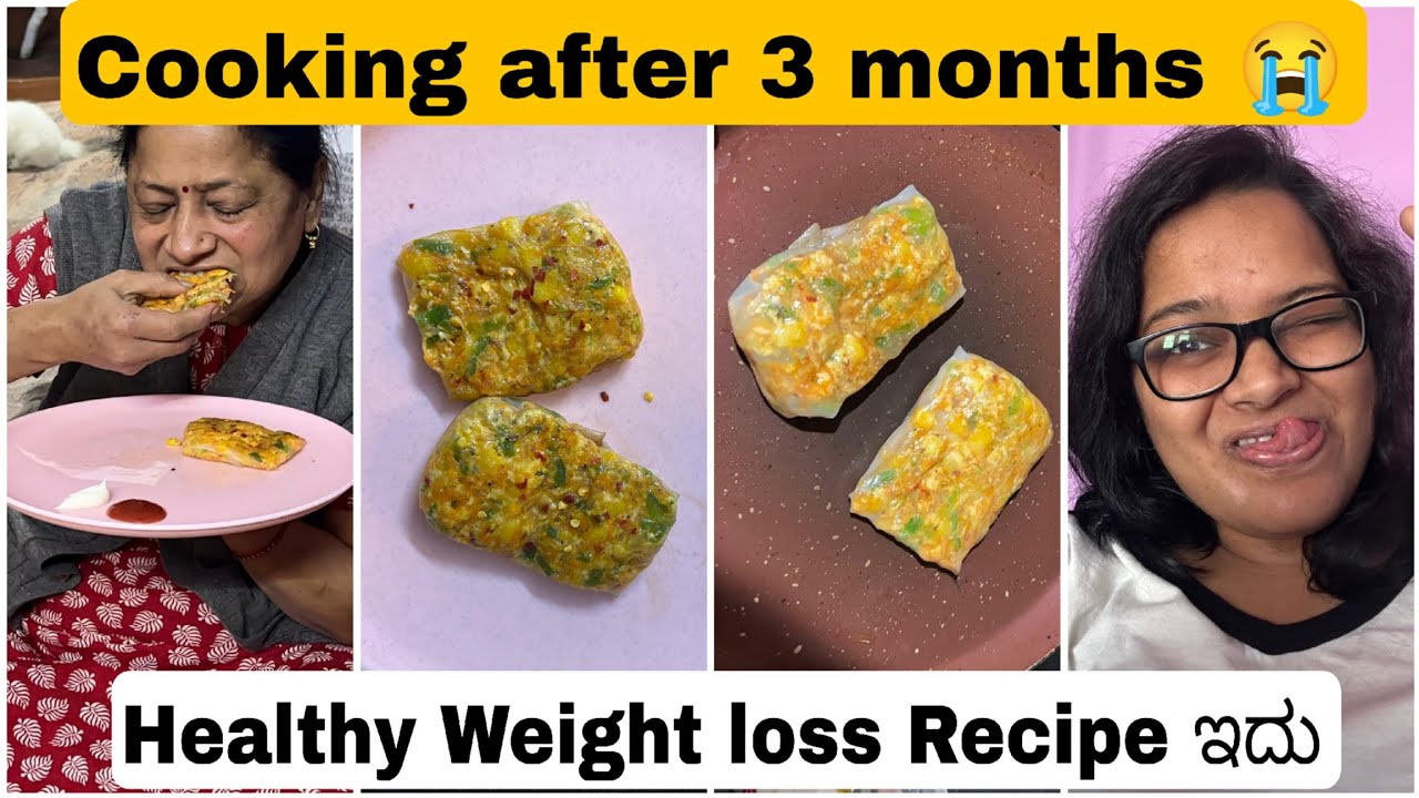 Healthy Weight loss Recipe 🤩 ಒಂದು ಸಾರಿ ಇದನ್ನು ಟ್ರೈ ಮಾಡಿ 🙌 Cooking after 3 months Rice Paper Roll 😋🌯