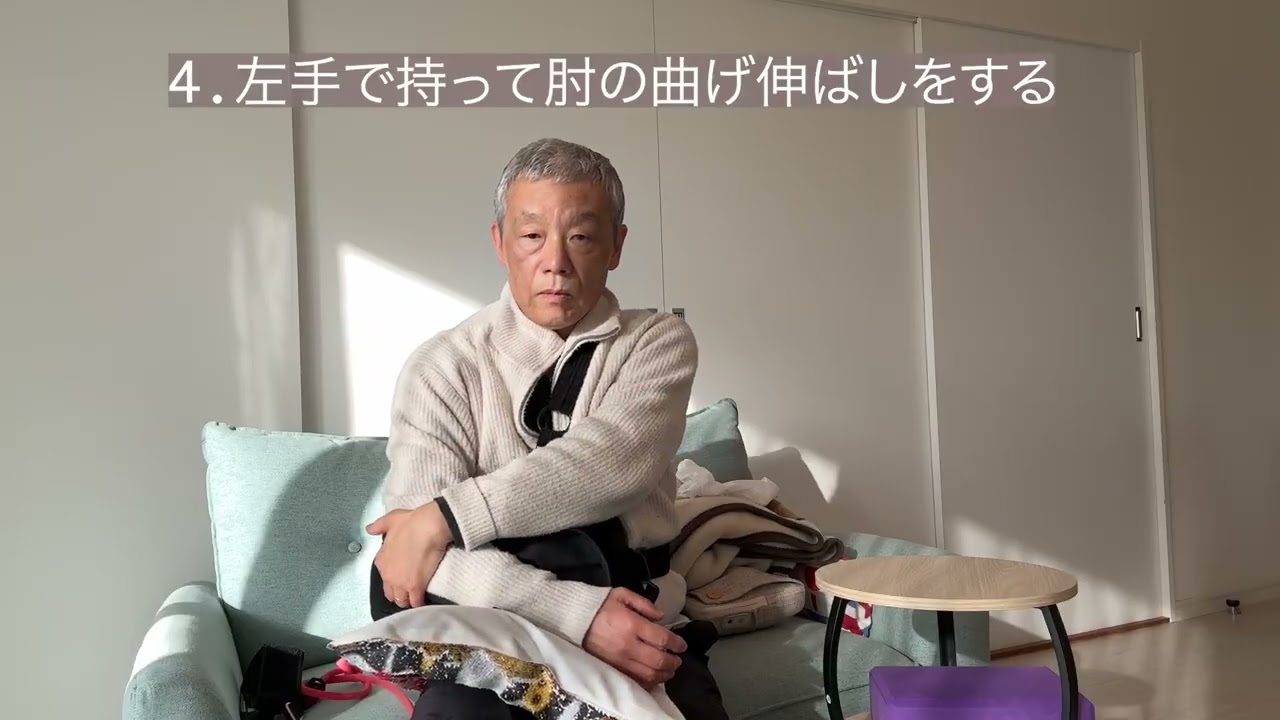 手術後1週間のリハビリ| 62歳 腱板断裂手術回復からの記録Vol.5