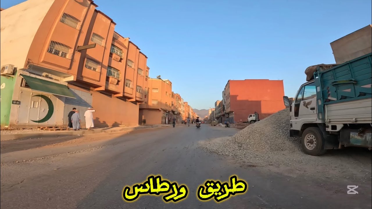 تطورات الاشغال بطريق ورطاس و حي واد الذهب جولة اليوم بشوارع بركان | 28/06/2025