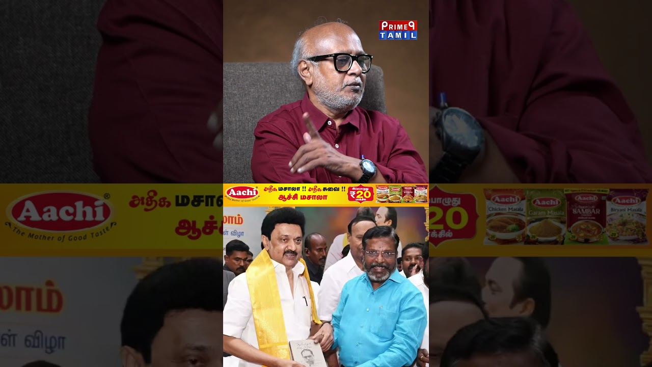 முட்டு கொடுப்பதுதான் உங்கள் வேலையா? -🔥😎Journalist Mani Latest Interview | Vaiko |