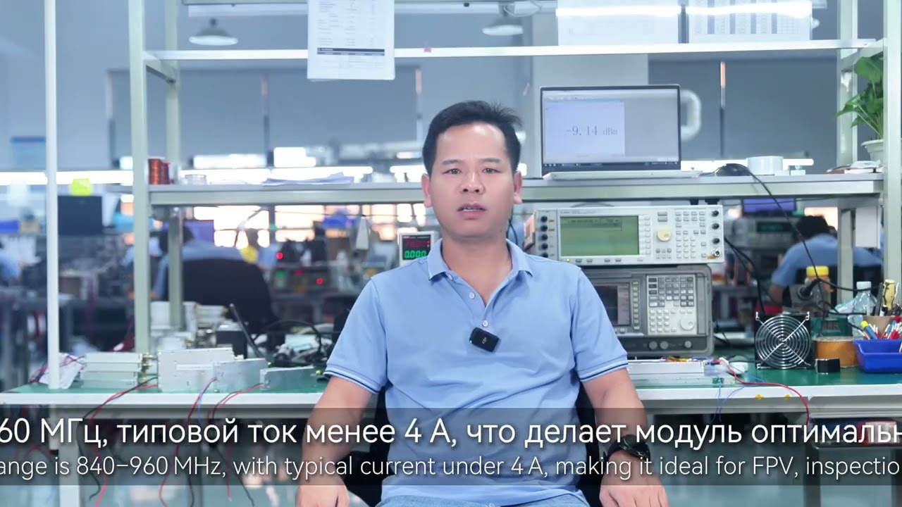 915 MHz 50 W RF Power Amplifier for UAV & Anti-Jamming Applications