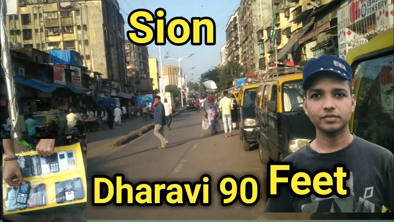 धारावी 90 फ़ीट रोड || Sion Dharavi 90 Feet road || Slums area || Mumbai Dharavi 30 October 2022