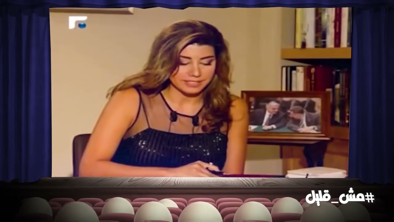 الجزء الثاني من أكاذيب بولا يعقوبيان، من #مش_قليل_لشربل_خليل