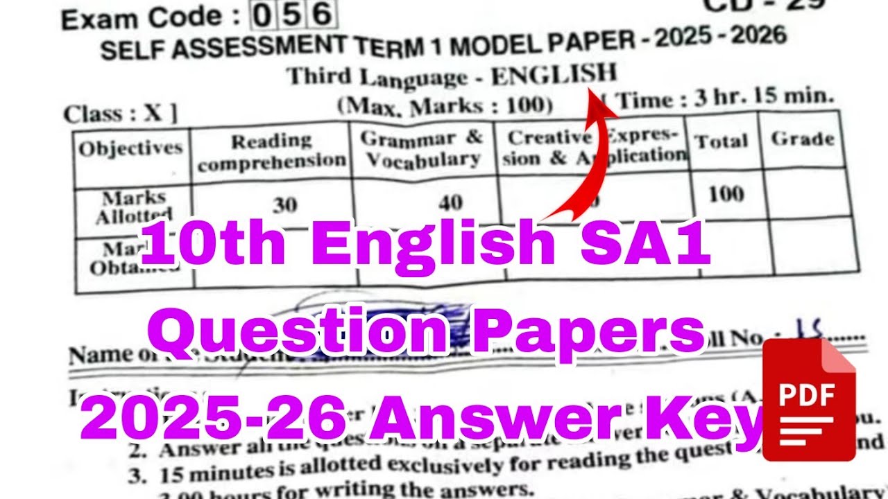 10th Class english Sa1 Question paper 2025-26| Ap Sa 1 english Question Paper 2025 10th answer key 
