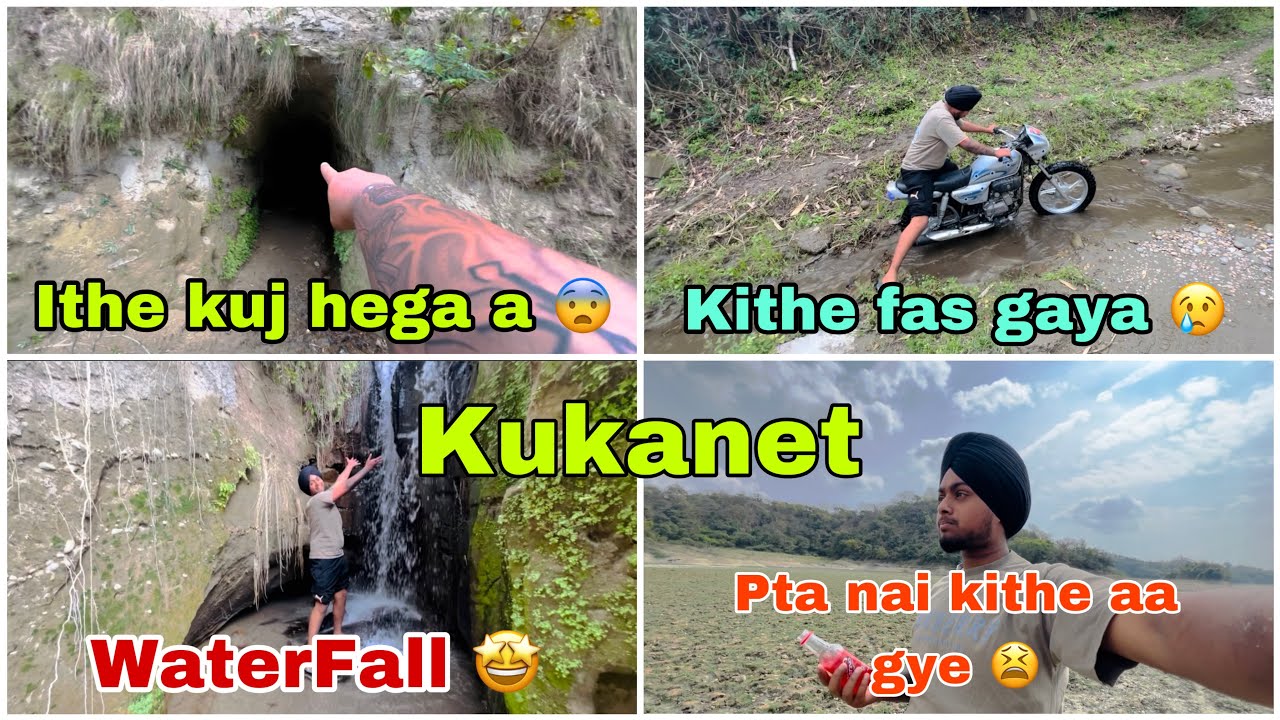 kukanet Forest Hoshiarpur 🌳 waterfall | Kalra Mandeer
