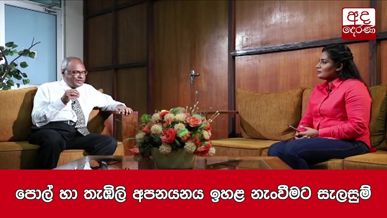 පොල් හා තැඹිලි අපනයනය ඉහළ නැංවීමට සැලසුම්