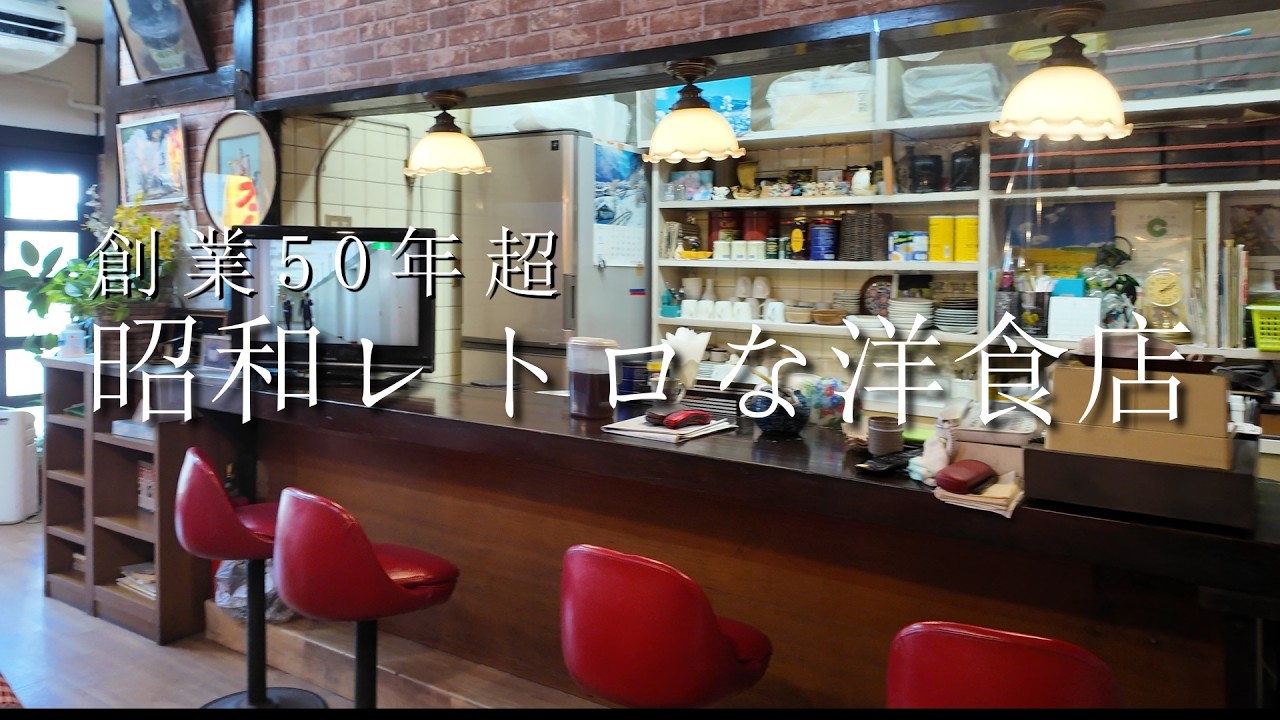 【レトロ街並み探索】哀愁の市電沿線の町を歩く。レトロな風景を探して昭和の洋食店に出会う。観光地じゃないほうの熊本旅。大正レトロな建物の宝庫。