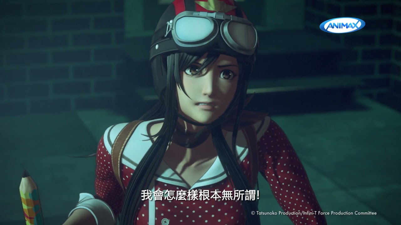 【ANIMAX 7月強檔 】《Infini-T Force》7/4起 每晚 7:30 全台首播 (週六除外)