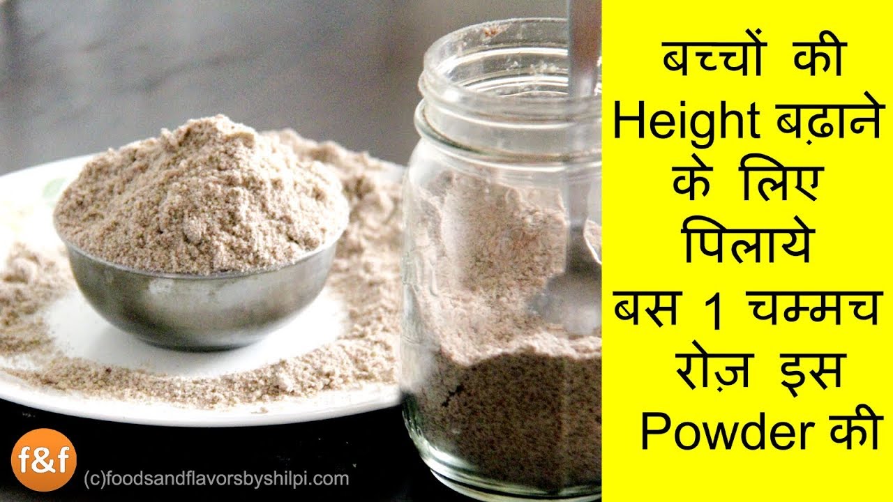 सिर्फ 1 चम्मच से तेजी से लम्बाई बढ़ाने का ज़बरदस्त घरेलू नुस्खा | Height badane Ka nuskha tareeka