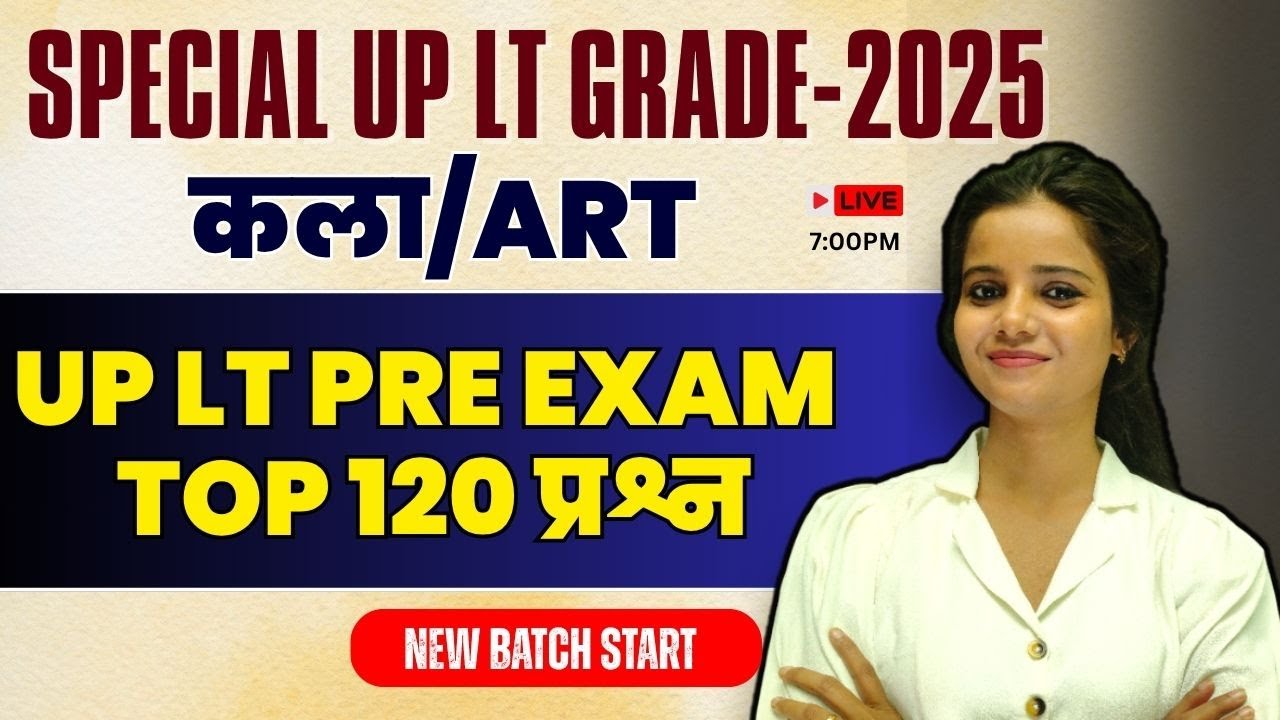 UP LT GRADE कला 2025 ||120 QUESTION SERIES |PART-2| #LT_GRADE_ART #lt_grade_vacancy #LT_कला #LT_ART_