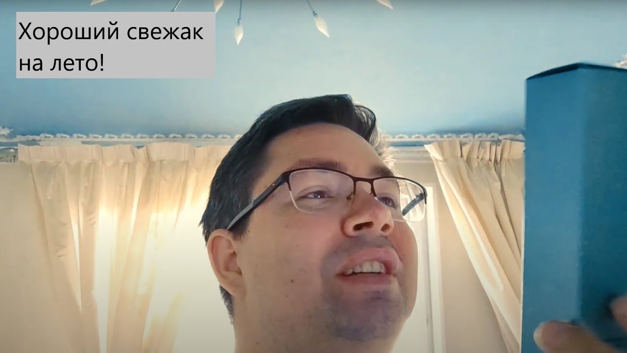 Supremacy in Heaven - достойный нетипичный свежак! #электропарфюмер #маркинпарфюмрф