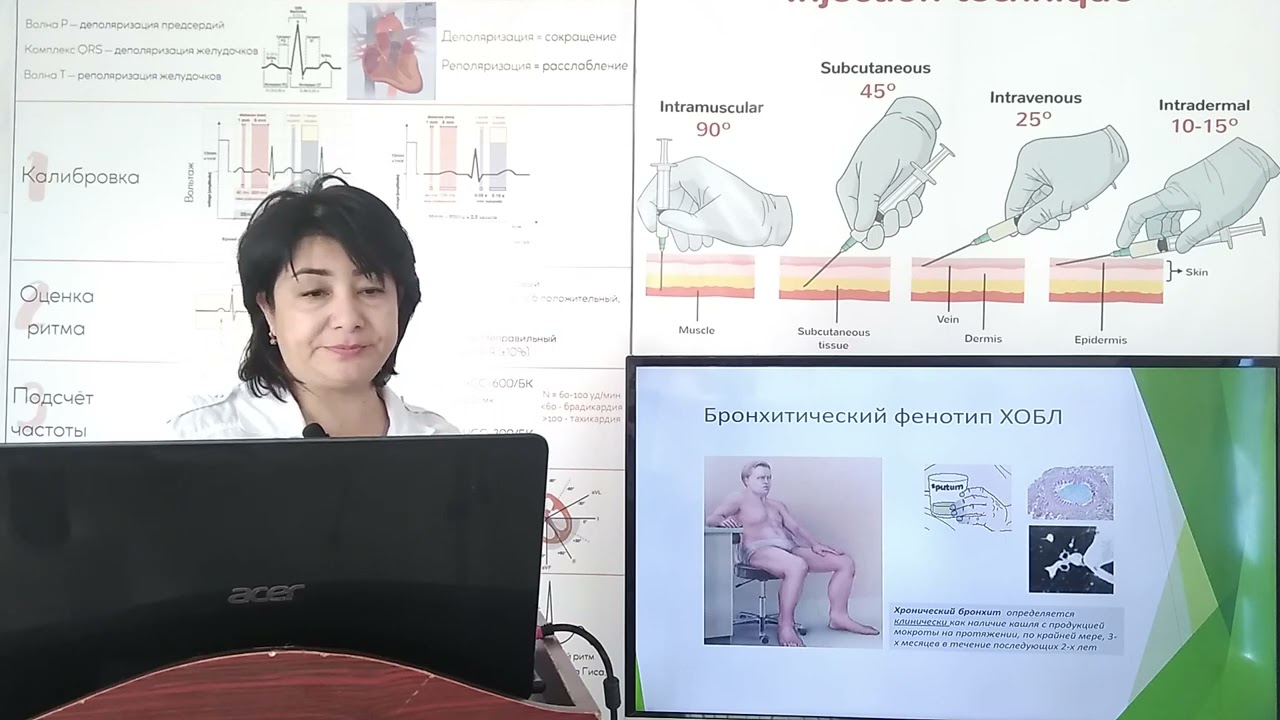 O‘pkaning surunkali obstruktiv kasalligi
