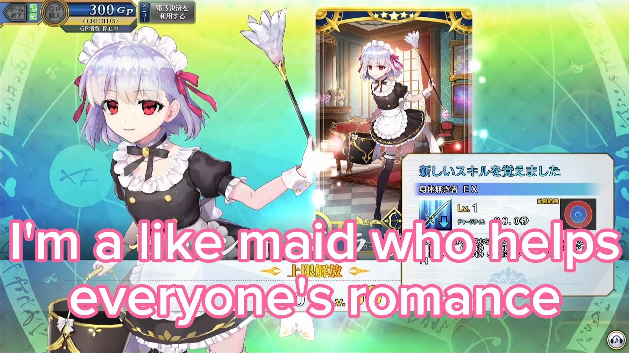 FGO Arcade Kama/Mistake(so cute🥺) dialogue english translations reuploaded#fate #fategrandorder #fgo