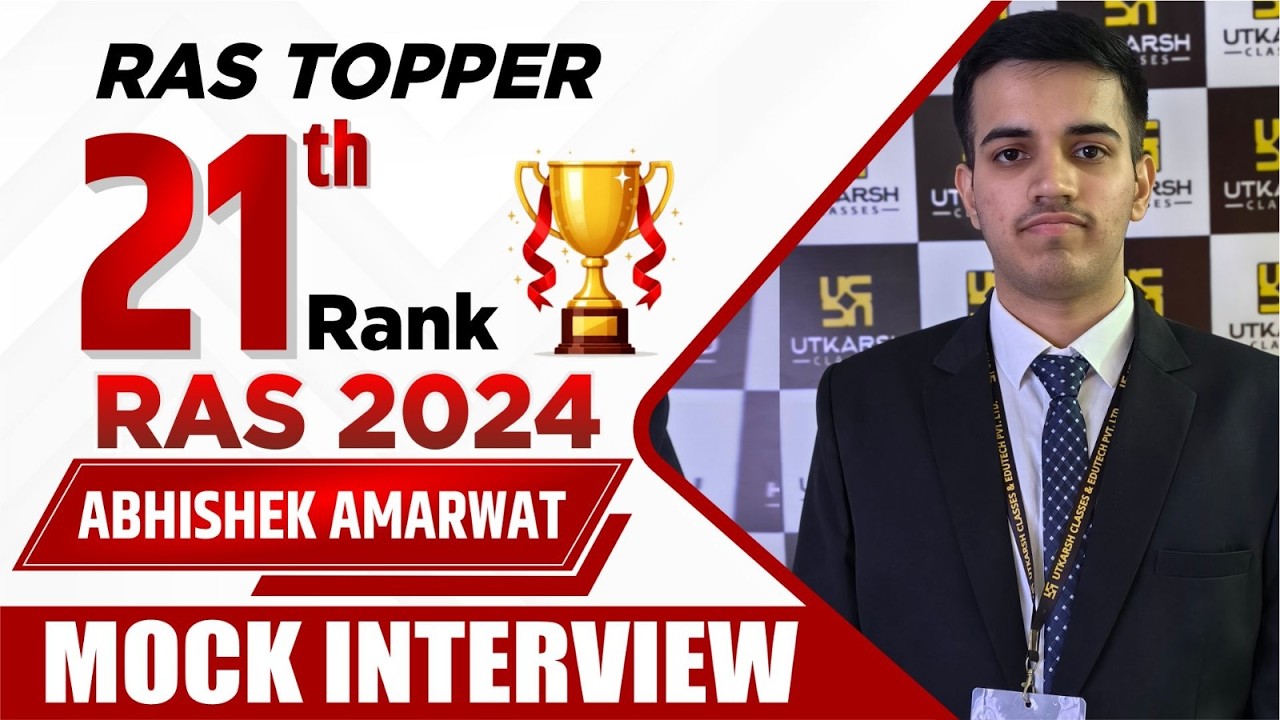 RAS 2024 Rank 21 ABHISHEK AMARWAT | RAS Topper 2024 Mock Interview | RAS Result 2024