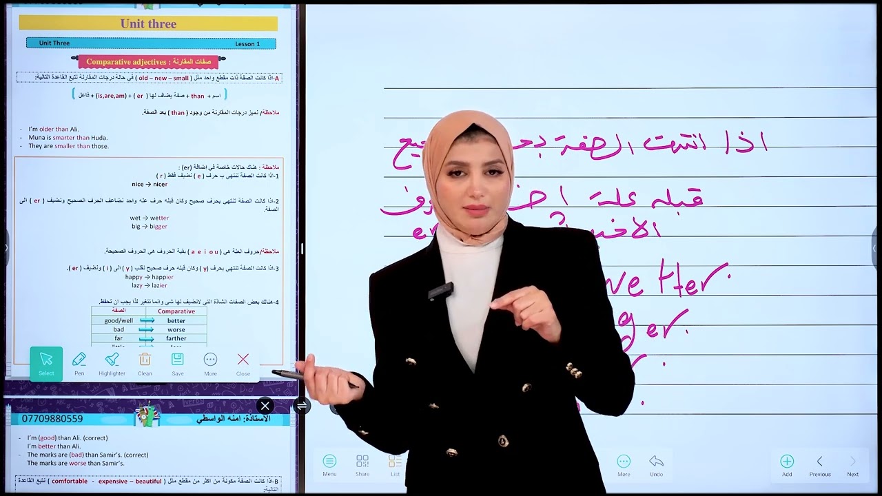 انكليزي /ثالث متوسط / يونت3/درجات المقارنة /than