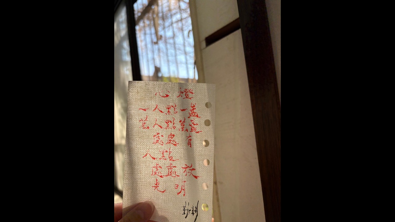【原創交響】《點亮世界的一盞燈》：當愛化作燃燒的翅膀，讓奇蹟點亮未來【能量補給・心靈治癒】
