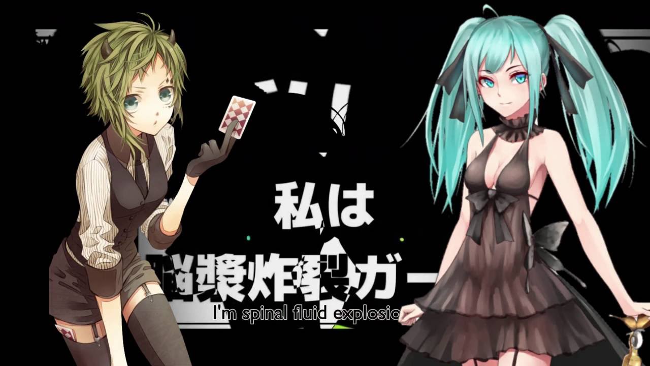 Spinal Fluid Explosion Girl - Vocaloid Chorus
