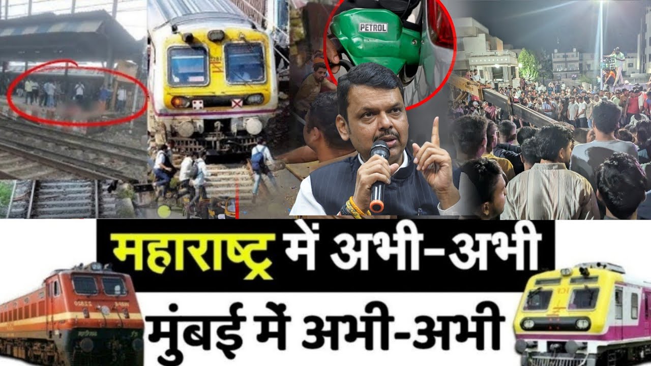 Mumbai Update : मुंबई की 25 बड़ी खबरें | Top 25 News | Mumbai Today News | 04 April | Mumbai News