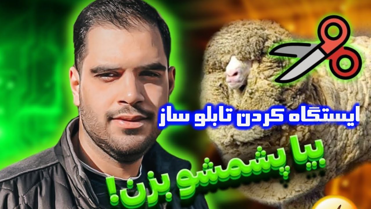 تابلو ساز بیچاره رو چطور ایستگاه کردیم؟ ویدیو ببین! 🤣