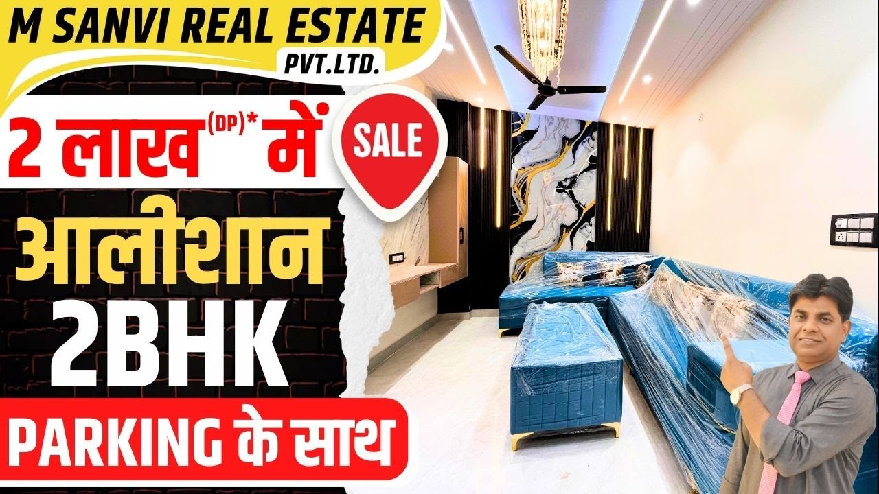 घर नहीं जन्नत है ये 2BHK Flat for sale in Dwarka Mor Lift & Parking | Dwarka Mor 2 BHK Flat Price