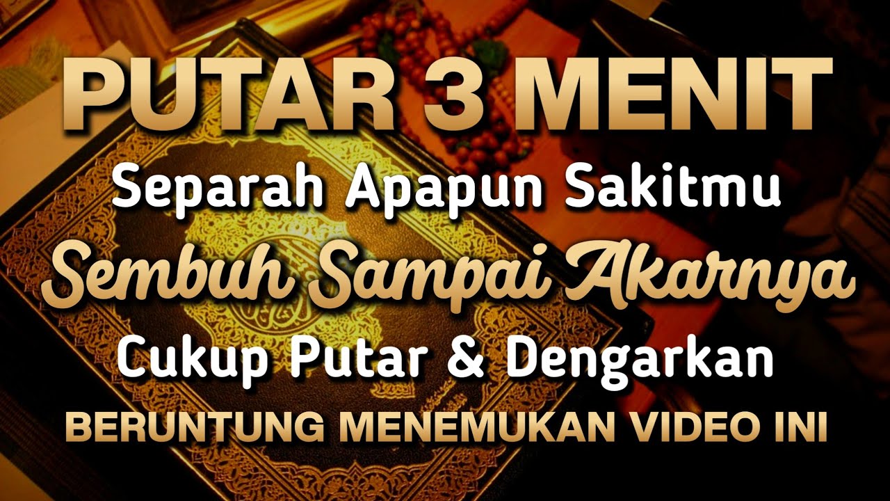 PUTAR 3 MENIT AY4T RUQY4H DOA SYIFA 🤲 INSYAALLAH S4KIT DITUBUHMU S3MBUH TANPA BER0BAT KE D0KTER❗