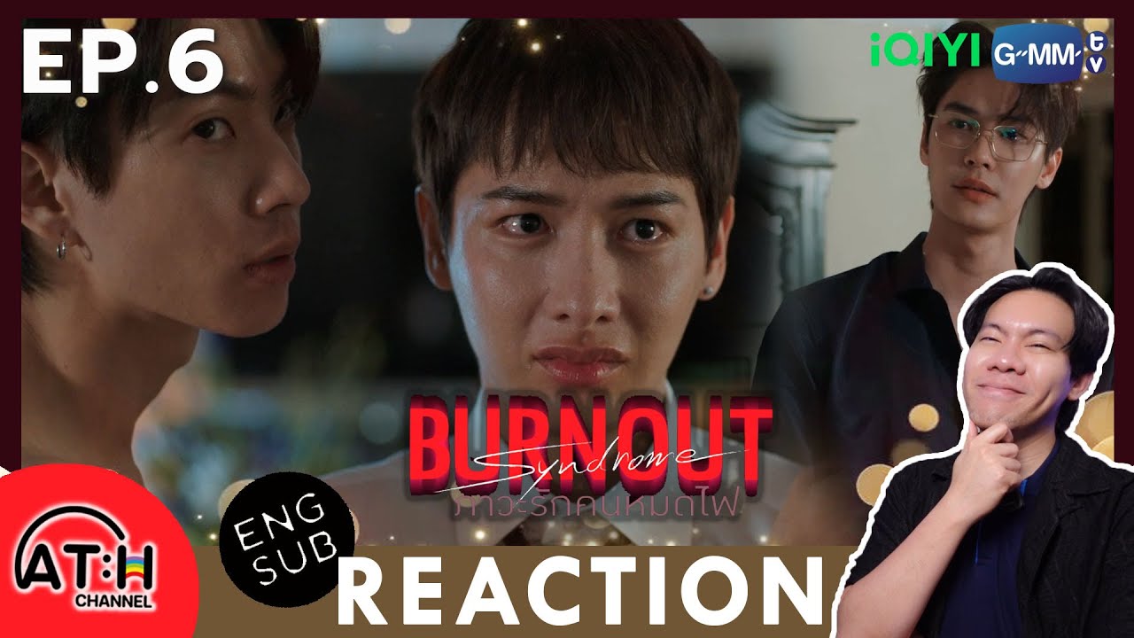 (ENG SUB) REACTION + RECAP | EP.6 | Burnout Syndrome ภาวะรักคนหมดไฟ | ATHCHANNEL