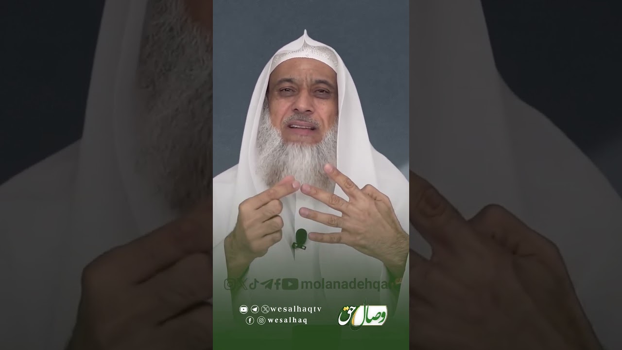 آیا ازدواج قسمت و تقدیر است؟   مولانا عبدالقدوس دهقان