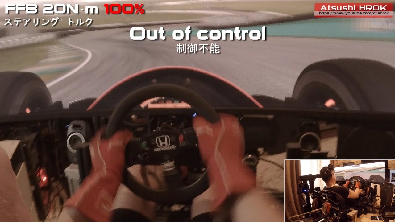 重ステ20N･m 100%テスト rFactor2 MP4/6 インテルラゴス[Heavy steering 20N･m 100% test rFactor2 MP4/6 Interlagos]