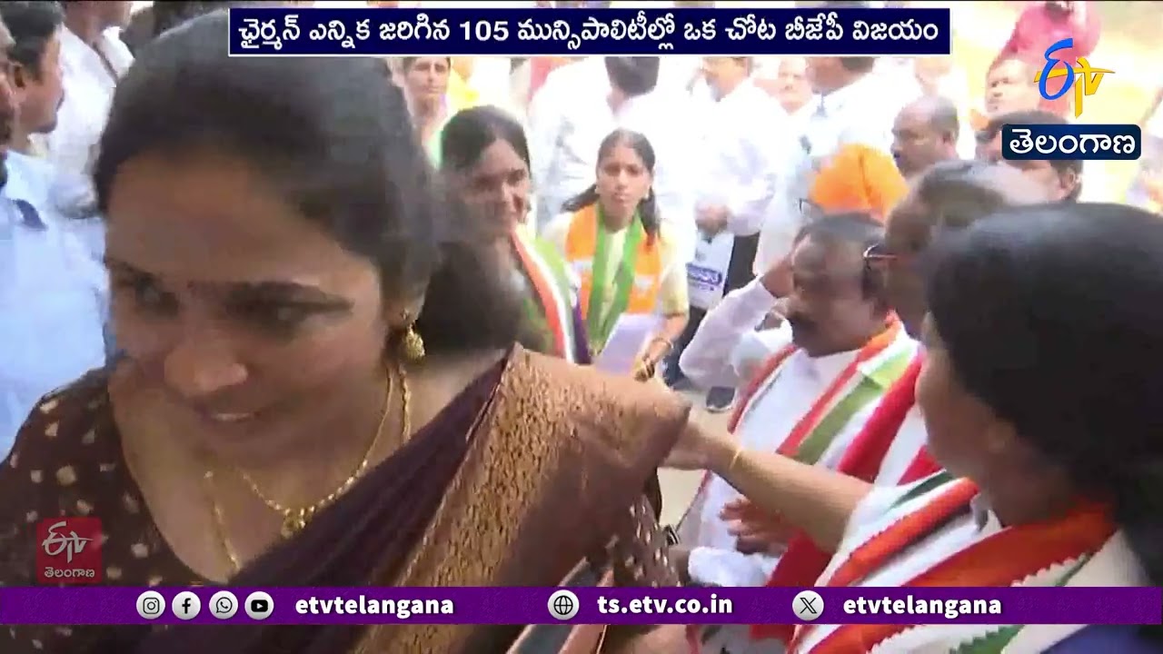 Congress Sweeps Municipalities in United Districts of Telangana