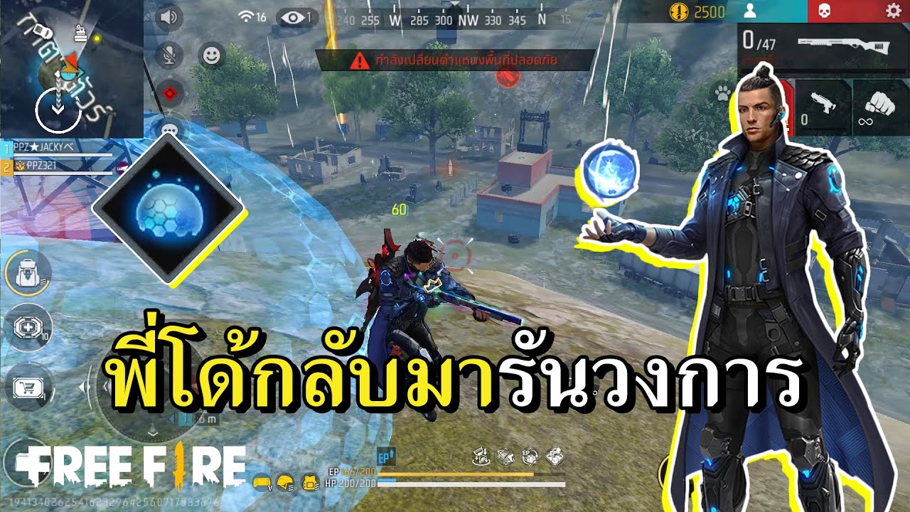 การกลับมาของราชาโครโน่