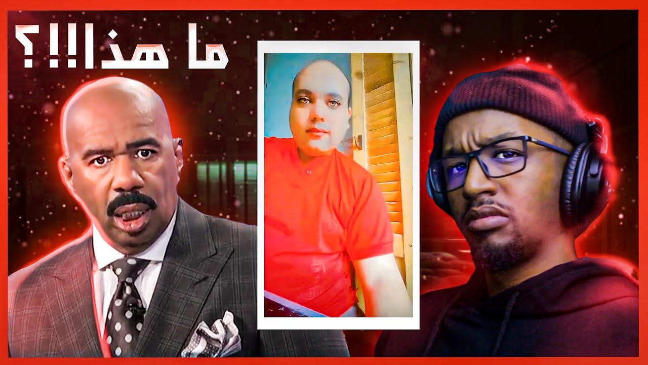 مكافحة الكرنج #2 | ده كيف إتحوّل كده؟