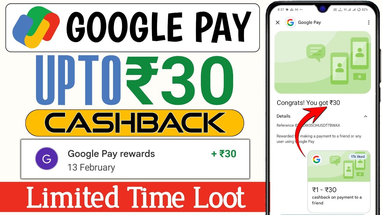 cashback on payment to a friend | gpay cashback on payment to a friend | google pay 30 cashback
