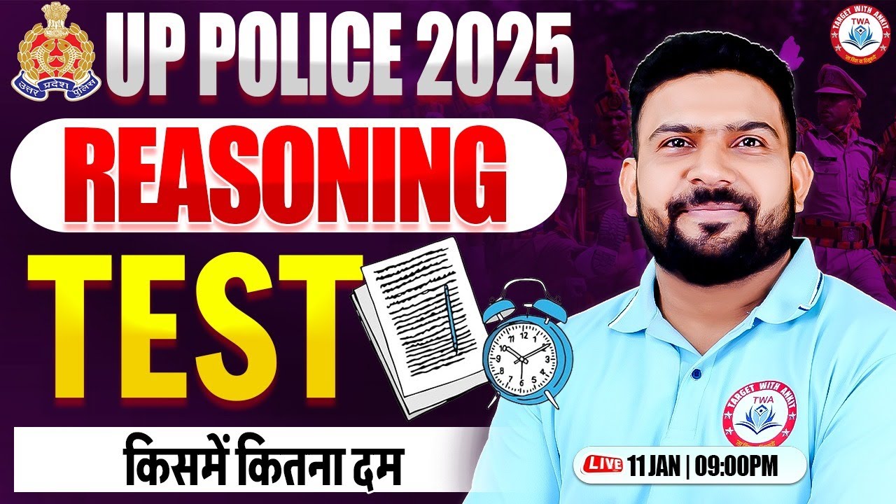 UP Police 2025 : Reasoning | Reasoning Test, Reasoning for UP SI, UP Police Reasoning, PK Sir